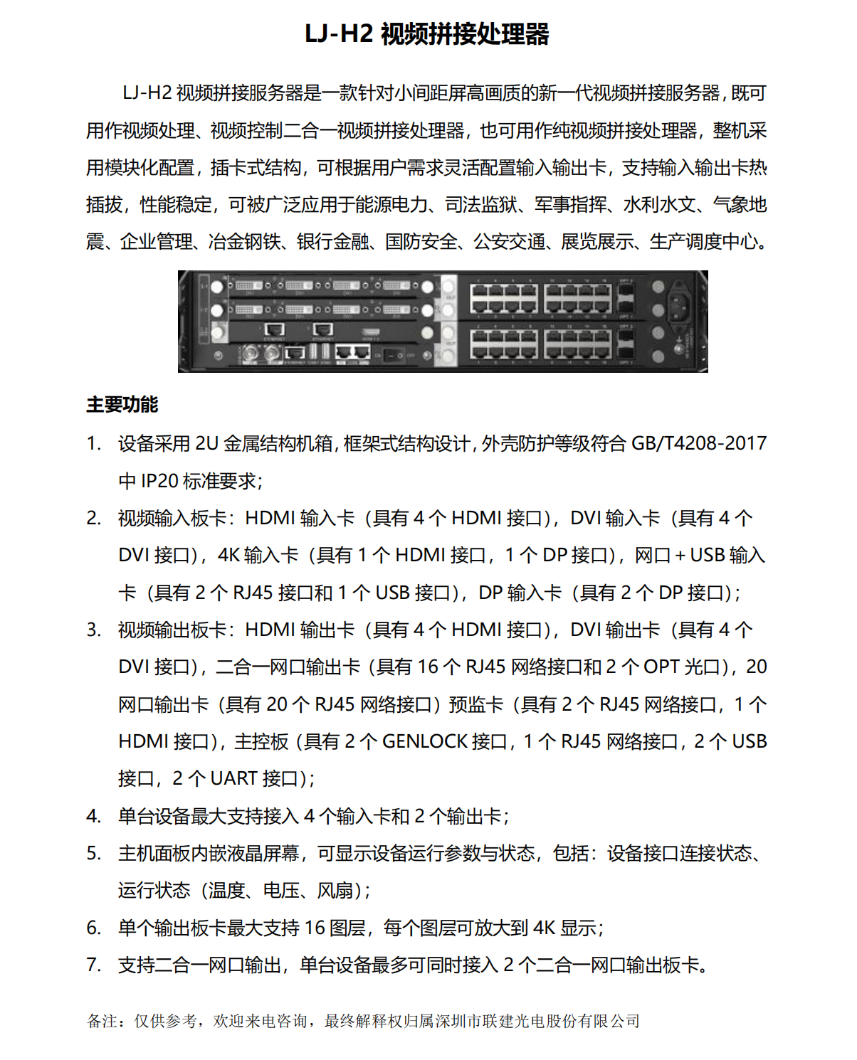 beat·365(中国) - 官方网站